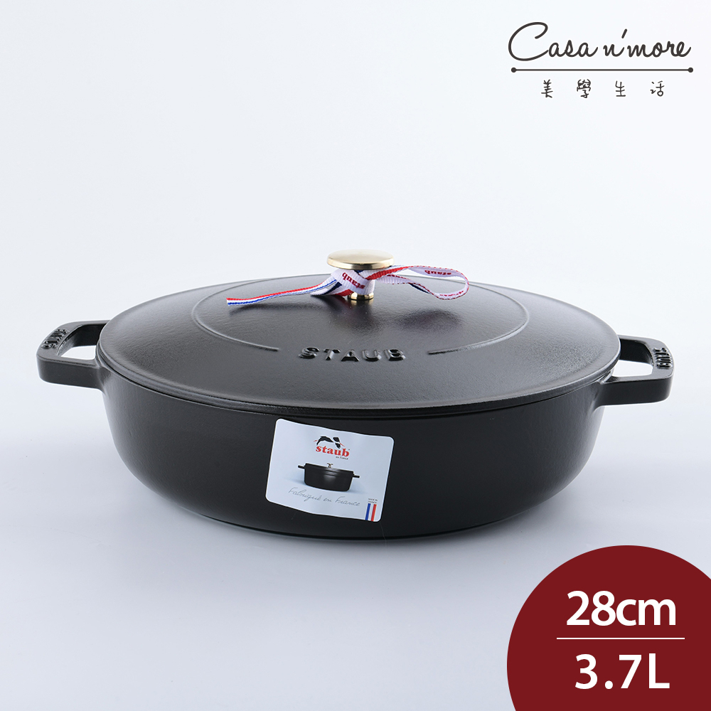 Staub 琺瑯鑄鐵鍋 水滴型多功能 湯鍋 燉鍋 黑色 28cm [AKJ16]