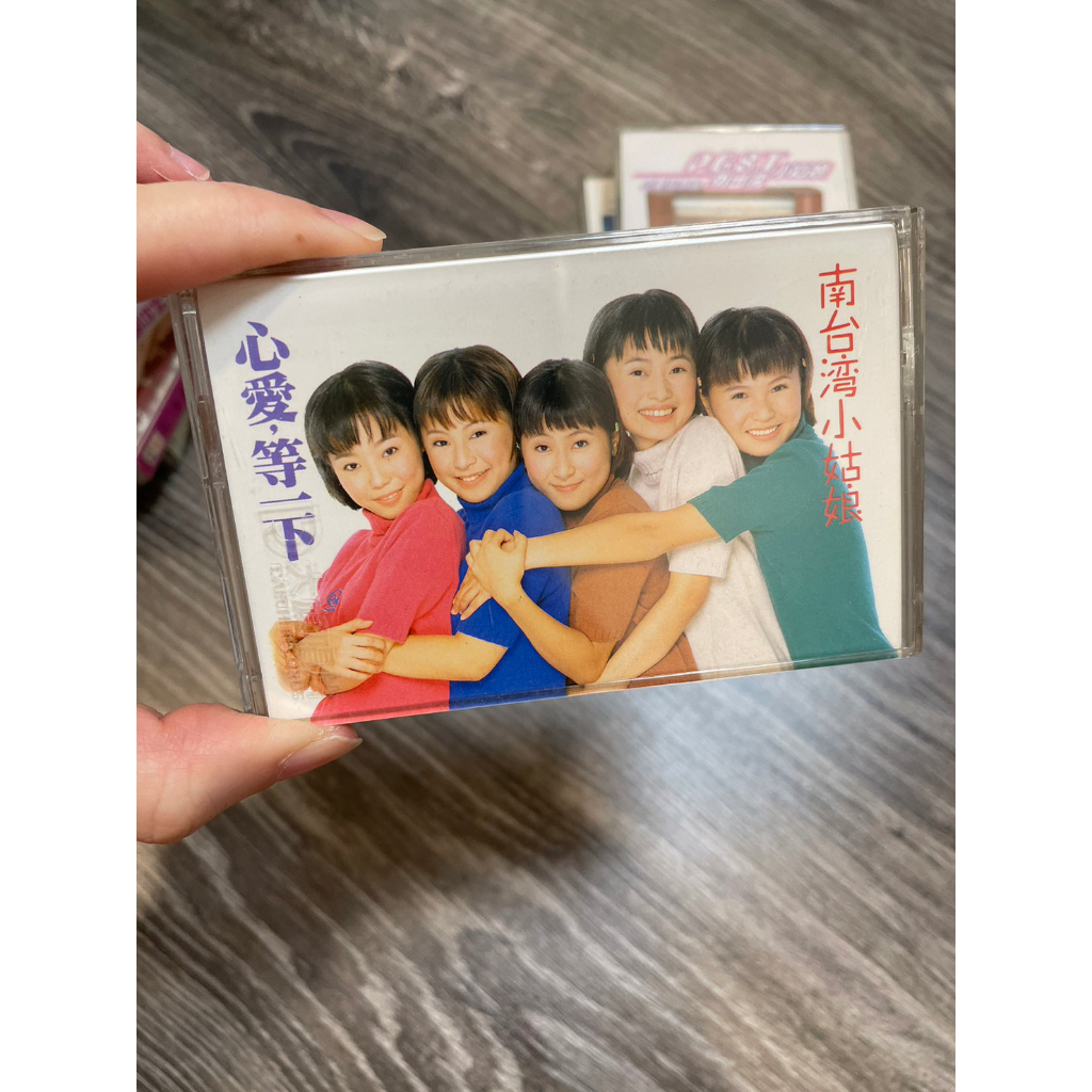 南台灣小姑娘心愛等一下的價格推薦- 2025年9月| 比價比個夠BigGo