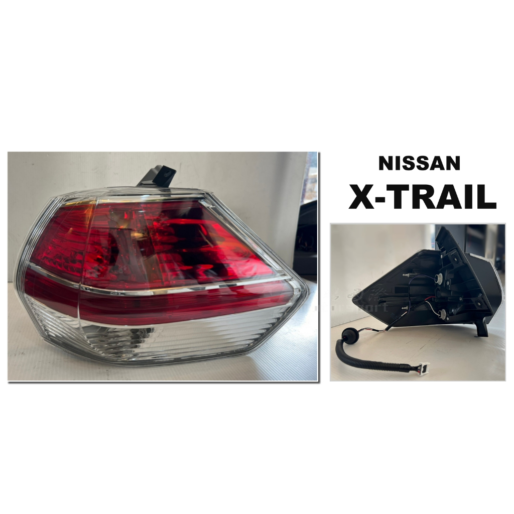 小傑車燈-全新 NISSAN X-TRAIL 14 15 16 年 原廠型 副廠 外側 尾燈 後燈 一顆2000