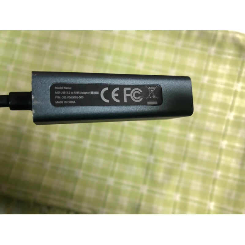 微星 MSI USB 3.1 to RJ45 adapter 轉接頭