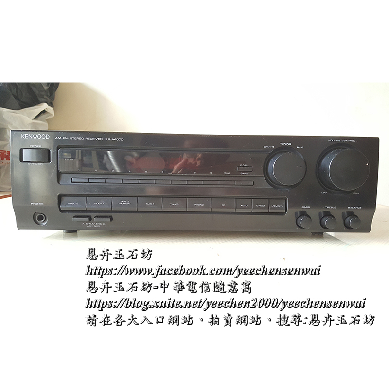 KENWOOD KR-A4070擴大機(二手)...