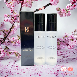 【NINI🇰🇷HERA】完美持久定妝保濕噴霧 30ml 保濕 噴霧 定妝噴霧 赫拉 持久保濕定妝噴霧 韓國美妝 韓國代購