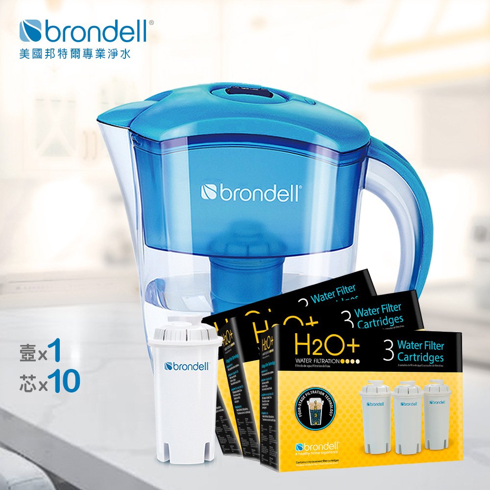 【Brondell】美國邦特爾純淨濾水壺（藍）＋濾芯10入