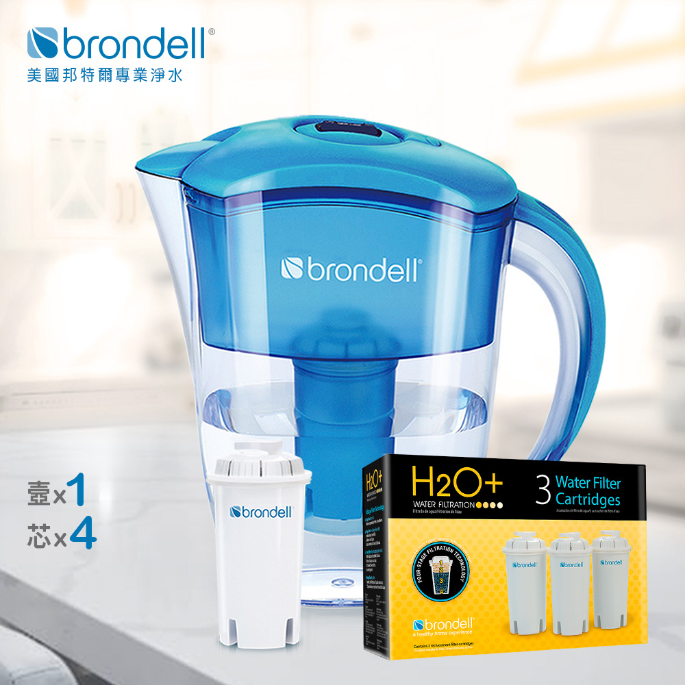 【Brondell】美國邦特爾純淨濾水壺（藍）+濾芯4入