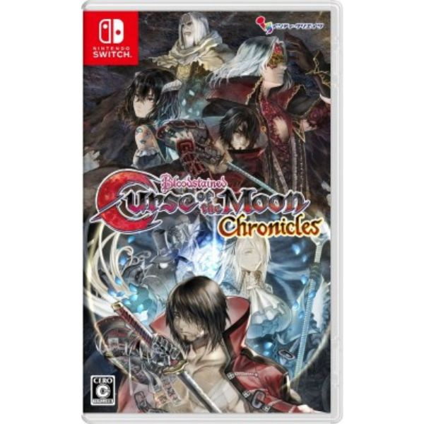 【勁多野】NS Switch 血咒之城：月之詛咒 編年史 英日文版