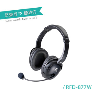 【ALTEAM】 RFD-877W 頭戴式2.4G無線耳機