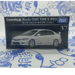(現貨) Tomica Premium 37 Honda Civic Type R FD2 白