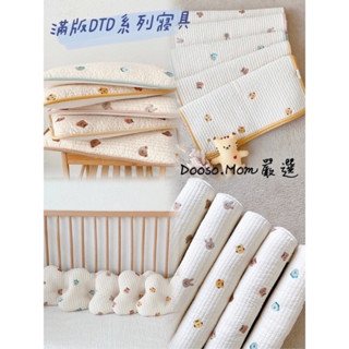 A現貨·圓枕 床墊 枕頭 雲朵枕▪️DTD韓版刺繡動物