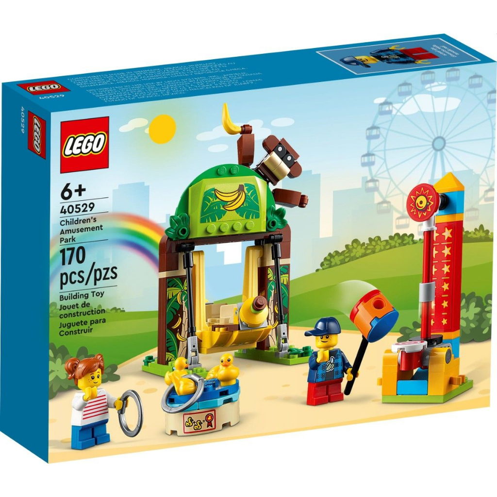 |樂高先生| LEGO 樂高 40529 兒童遊樂園 Amusement Park 可刷卡 全新品 下標前請先詢問