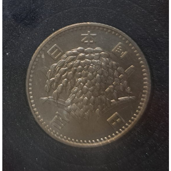 幣1147 日本昭和39年稻穗100円銀幣
