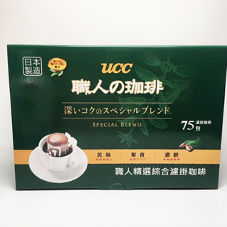 【75包*7克】UCC 職人的咖啡 職人咖啡 525克 職人精選濾掛式咖啡 濾掛咖啡 黑咖啡 日本製造 職人の珈 咖啡