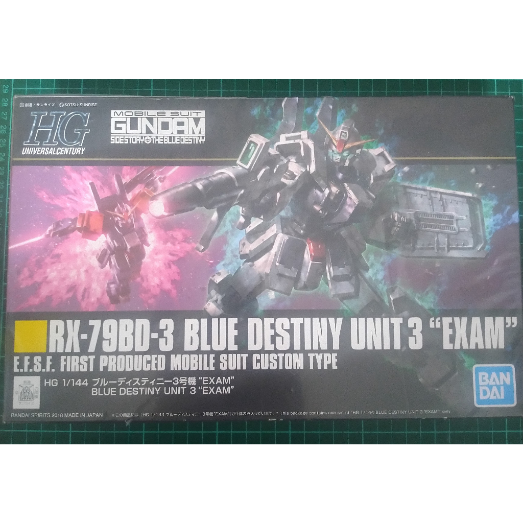 HGUC #209 RX-79BD-3 蒼藍命運3號機(新版) BLUE DESTINY UNIT3 EXAM