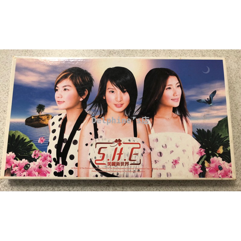 SHE 美麗新世界的價格推薦- 2025年6月| 比價比個夠BigGo