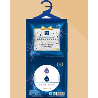 生活用品 康朵香氛除溼袋 香氛除濕包 英國梨 小蒼蘭 活性碳 大容量500ml 香氛袋 除臭 吊掛式 可刷卡 紙箱包裝