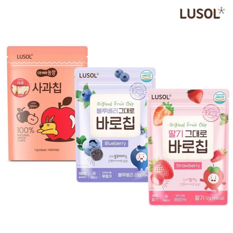 韓國LUSOL 水果蘋果果乾/水果草莓果乾/水果藍莓果乾 Little Spoon 水果乾