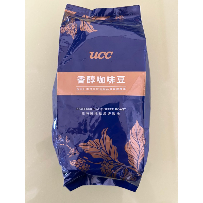 【UCC】經典香醇咖啡豆(450g/包）炭火焙煎