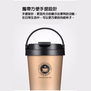 手提保冰保溫咖啡杯/304不鏽鋼一體成型/PP無毒杯蓋/500ml大容量/底部防滑PP墊/全新未拆封/便宜出清