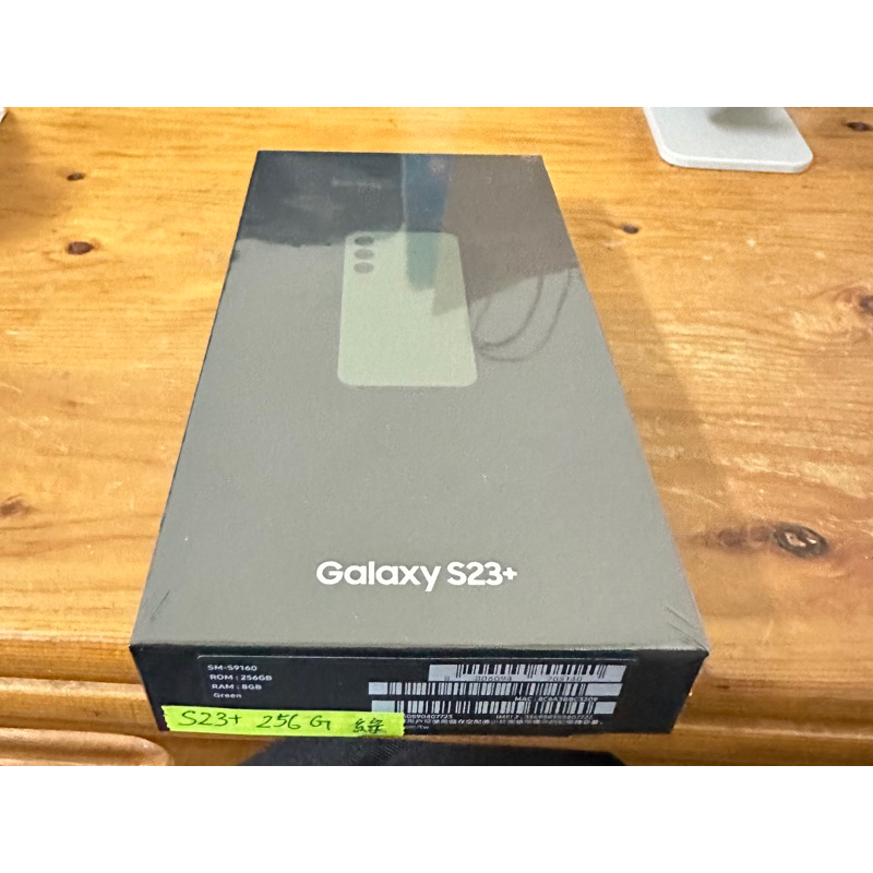 Samsung galaxy s23+ 256G 墨竹綠 自售三星全新空機