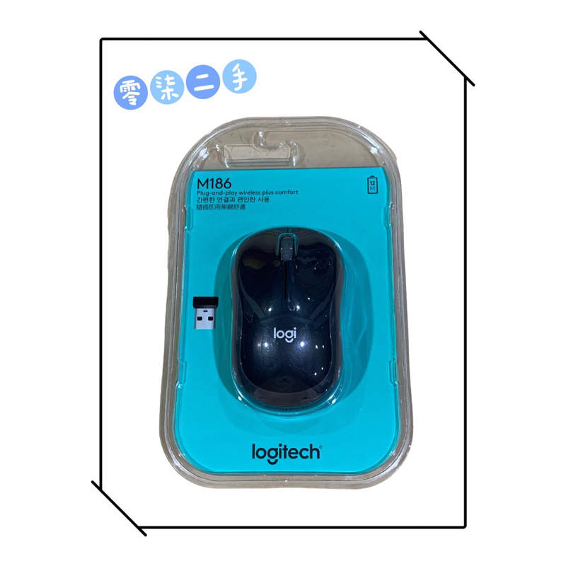 【全新】0️⃣零柒二手7️⃣ Logitech 羅技 M186 無線滑鼠