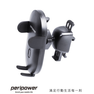 Peripower 車用冷氣出風口彈力自動夾緊式固定 360度迴轉智慧型手機架 MT-01