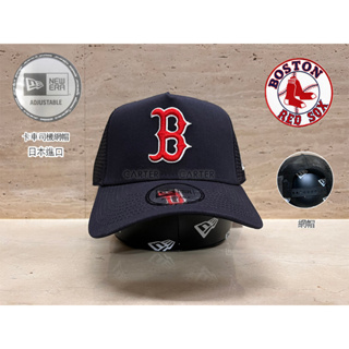 New Era Japan x MLB Boston Red Sox Trucker 日本線波士頓紅襪隊網帽深籃隊色