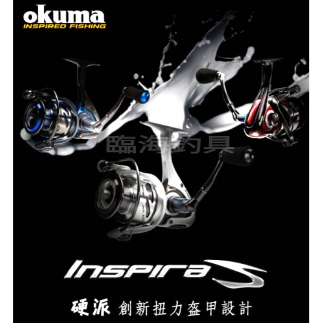 ★臨海釣具旗艦館★24H營業 OKUMA-硬派 Inspira 紡車式捲線器