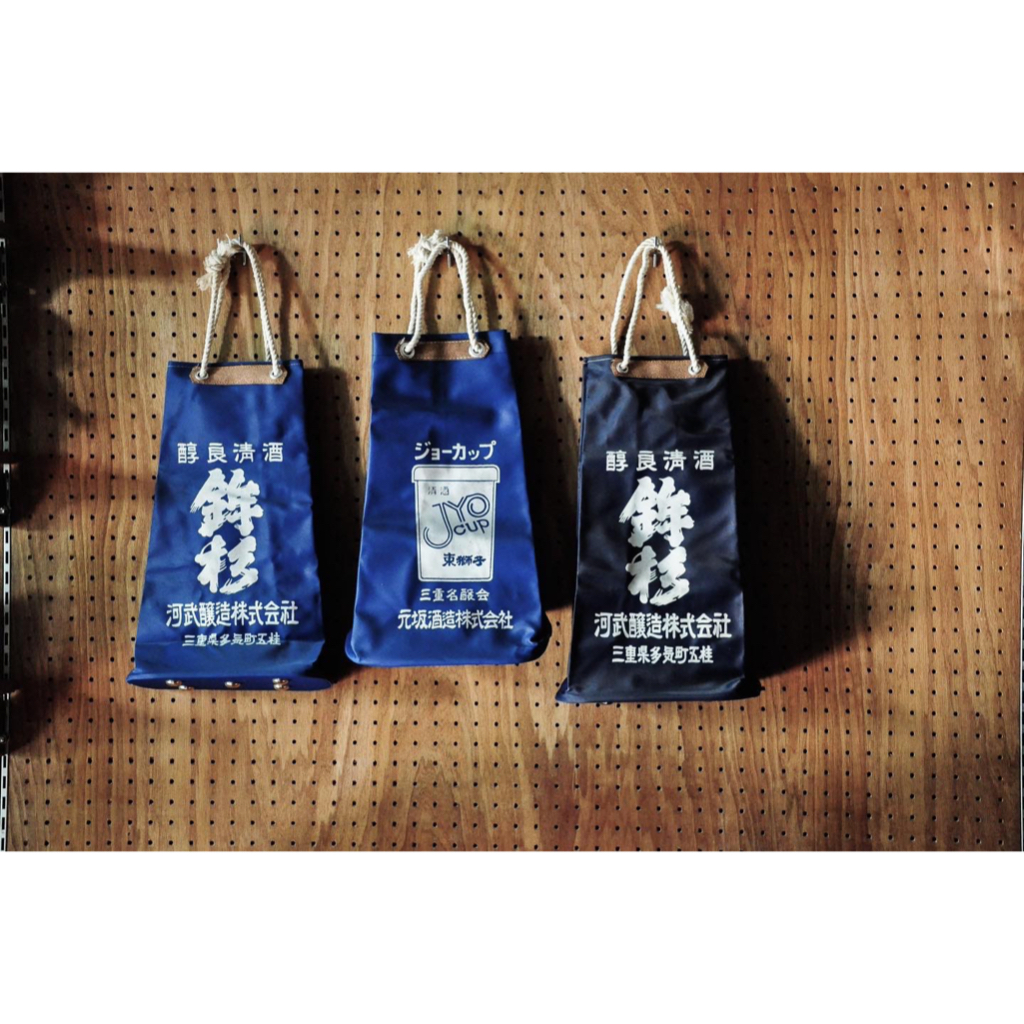 𓄻 1983FINE 日本 品牌酒袋 清酒袋 居酒屋 商空佈置
