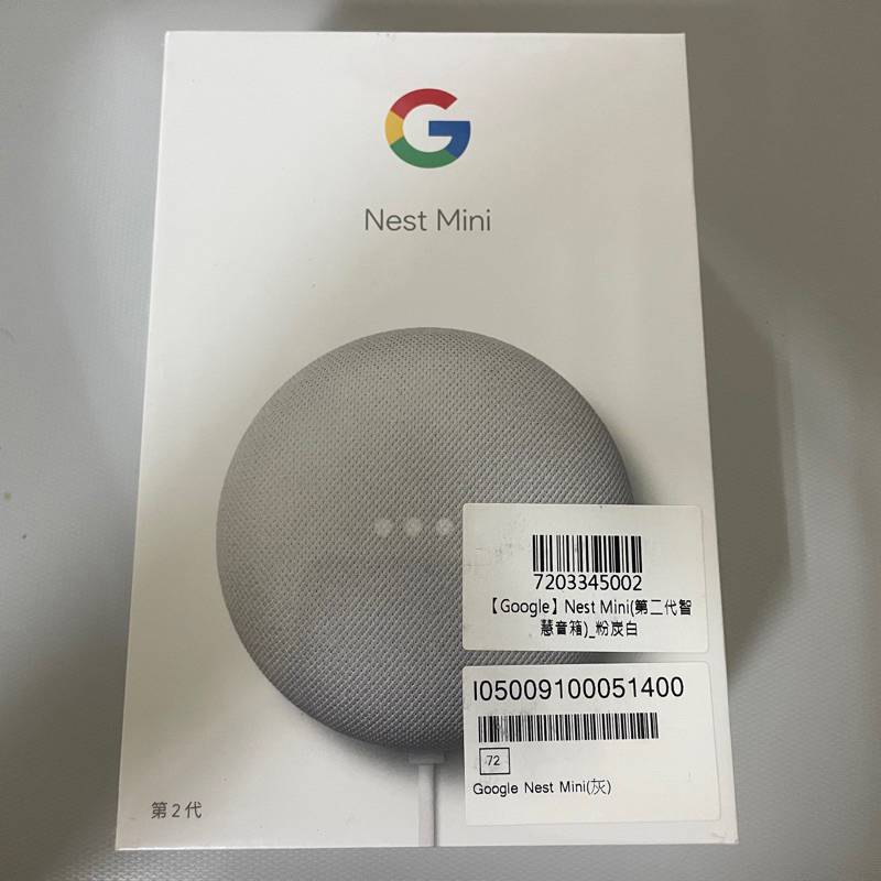 google nest mini