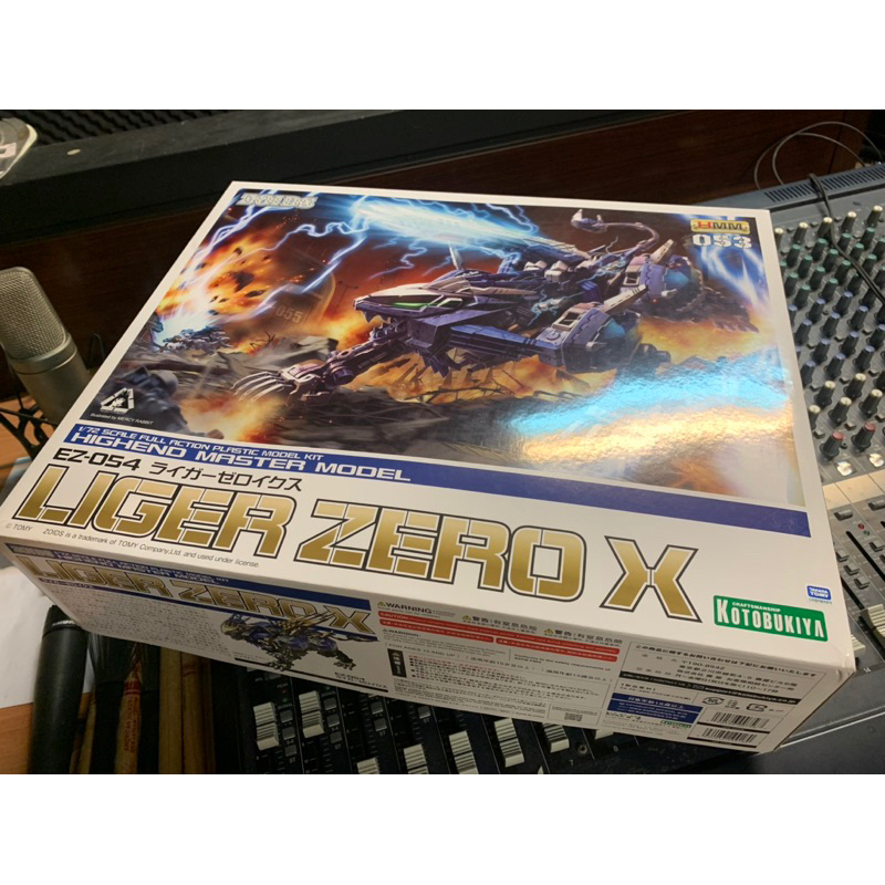 壽屋 1/72 機獸新世紀 ZOIDS HMM EZ-054 長牙獅零式X