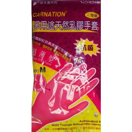 🔥象王清潔達人🔥 台灣製造 康乃馨  超薄型 多用途天然乳膠手套 兩雙入 626型 不分左右 廚房手套 M號