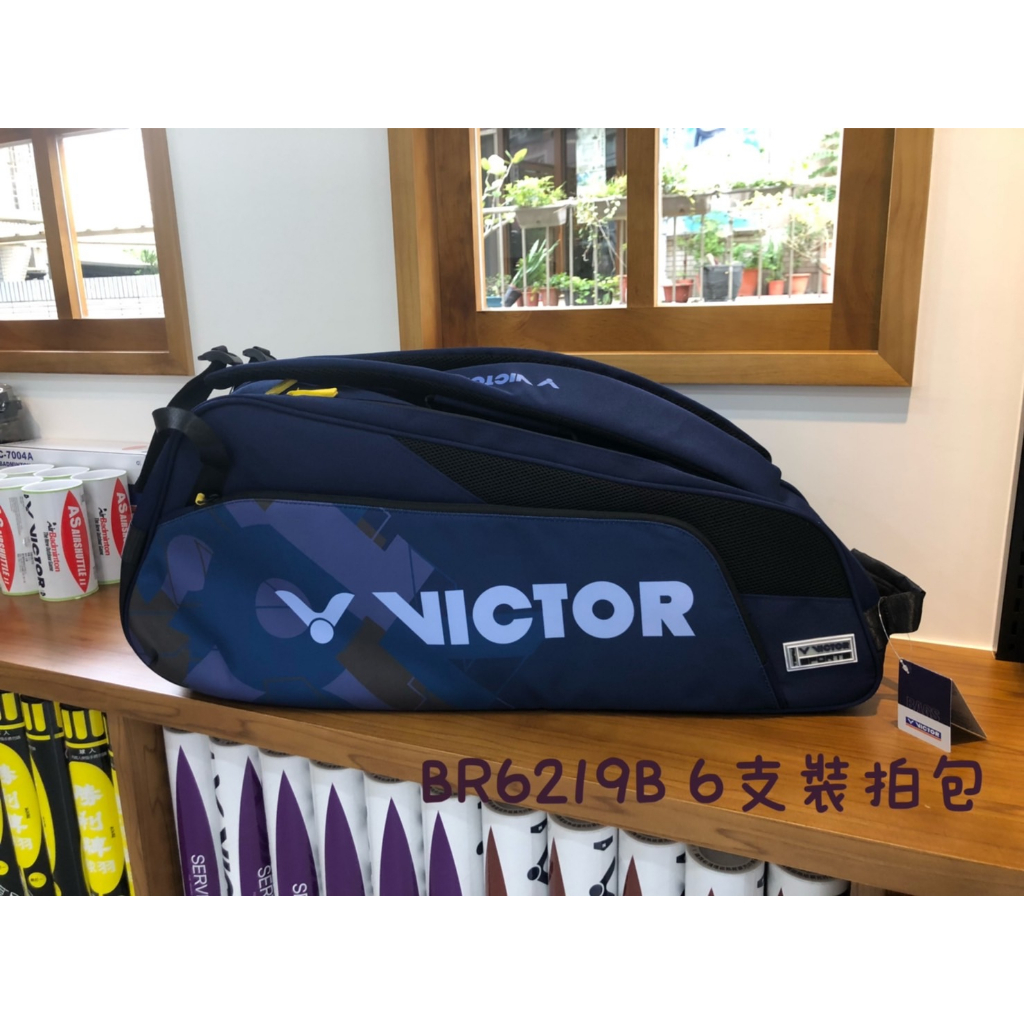 良辰擊時 VICTOR 勝利 BR6219 B藏青 (免運) BR6219 勝利羽球袋 雙肩後背包 6支裝羽拍袋 勝利