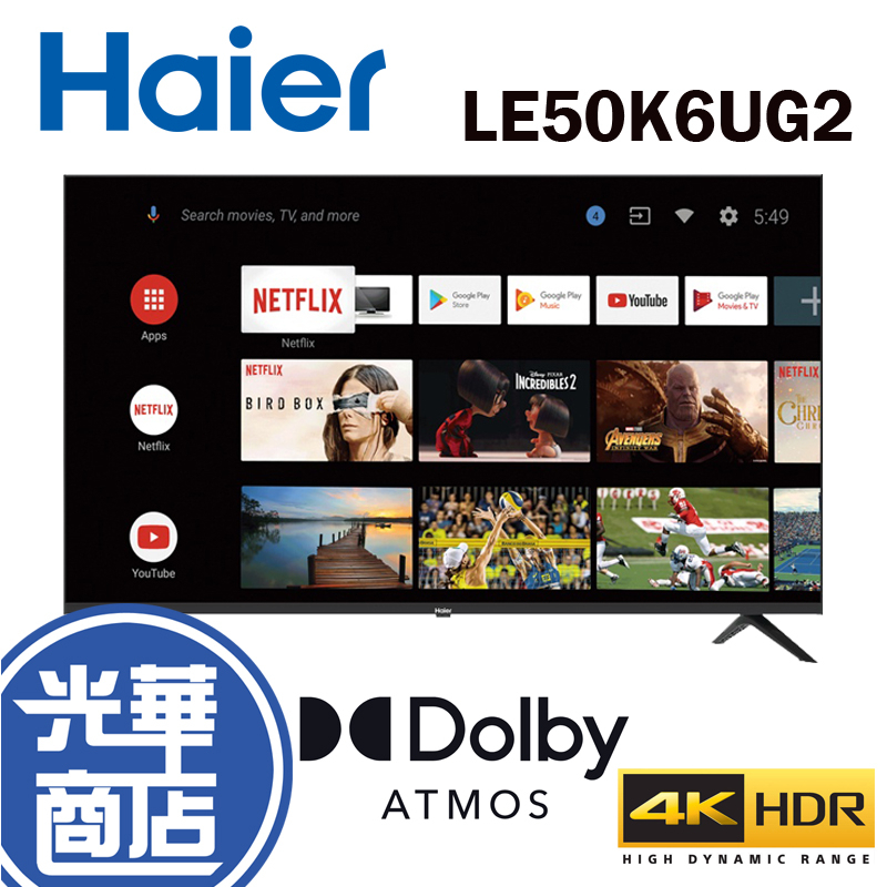 Haier 海爾 LE50K6UG2 50吋 4K HDR 安卓11.0 AI聲控 液晶顯示器 電腦螢幕 光華商場