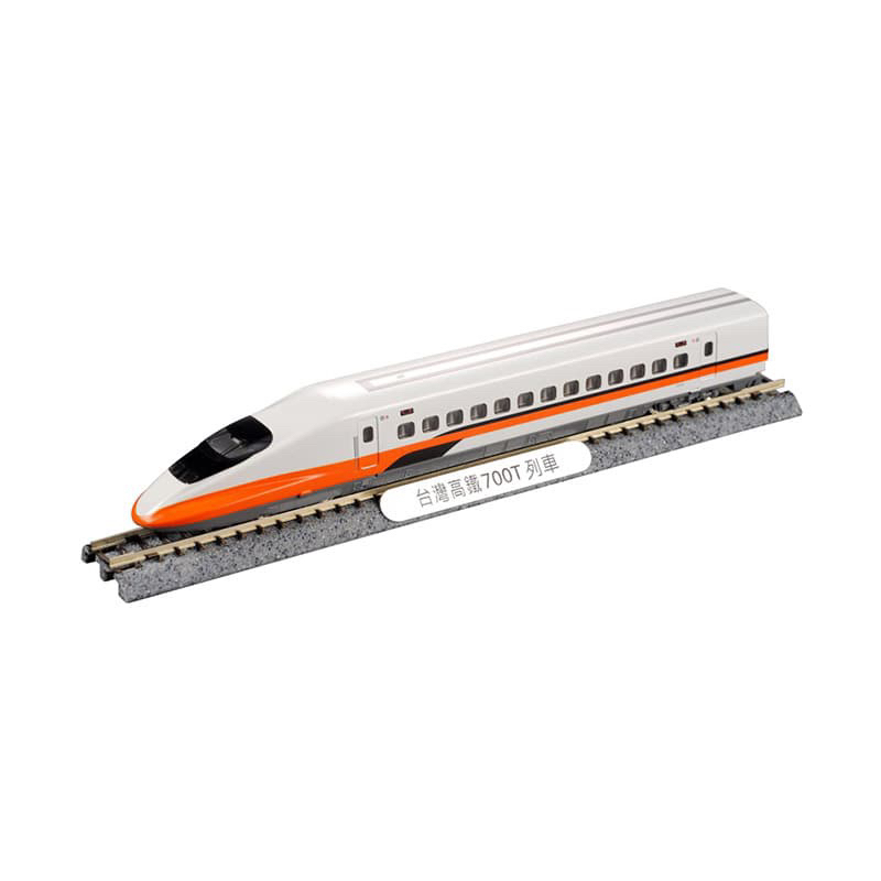 台灣高速 通車記念 700T（700T型 太魯閣 台湾高速鉄道 プラレール）