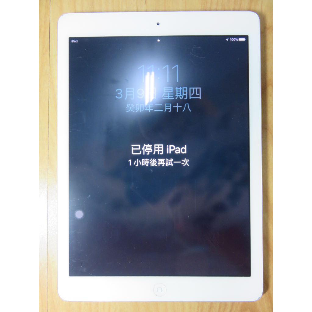 X.故障平板B6371*9556-  Apple iPad  Air 16G  (A1474)  直購價1180
