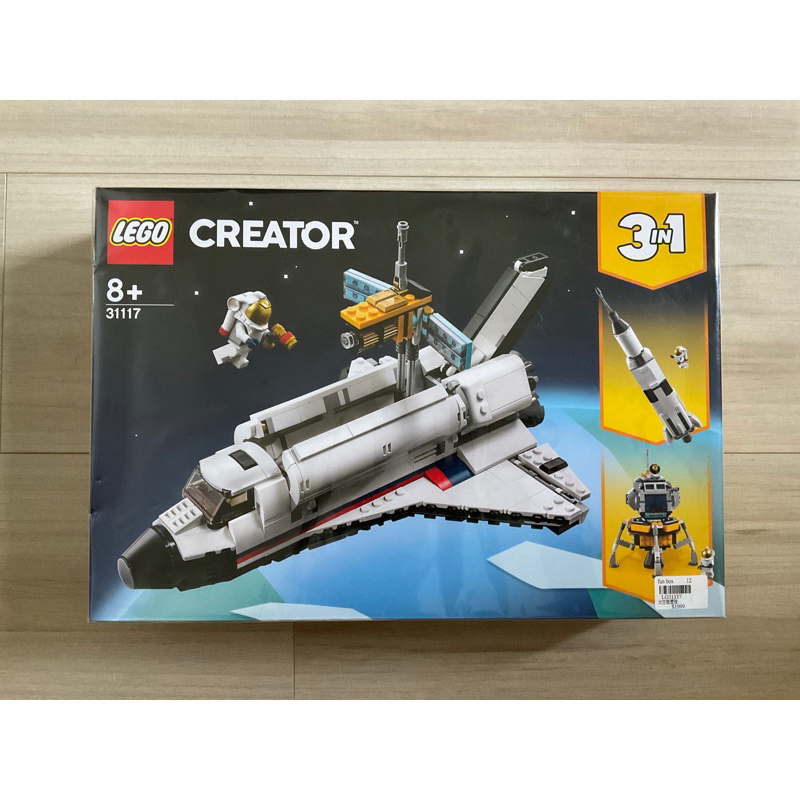樂高Lego Creater 31117 太空梭歷險 全新