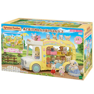 臺中 ＊＊宏富玩具＊森林家族 – 歡樂彩虹幼稚園校車【特價品】【娃娃需另購】