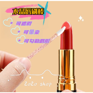 一次性唇刷棒50支 迷你 水晶桿唇刷 口紅唇釉刷 遮瑕塗抹刷 袋裝 植絨化妝刷 暈染刷 拋棄式 旅行化妝工具 萬能小刷子