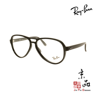 【RAYBAN】RB 4355V 2000 黑色 58mm 經典黑框 飛官膠框版 雷朋鏡框 公司貨 JPG 京品眼鏡