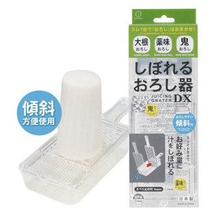 【日本KOKUBO小久保】磨佐料神器 廚房小物 料理用具 烘焙器具 研磨 配料‖呆豆省省購 現貨‖