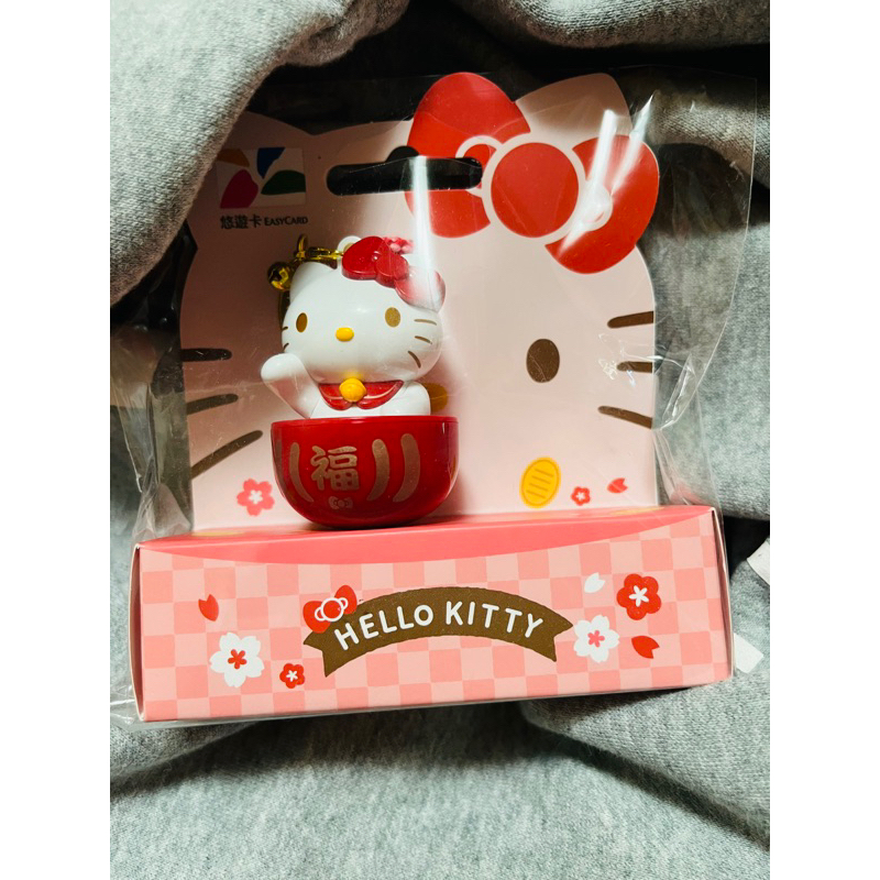 原售❤️HELLO KITTY❤️招財達摩3D造型悠遊卡