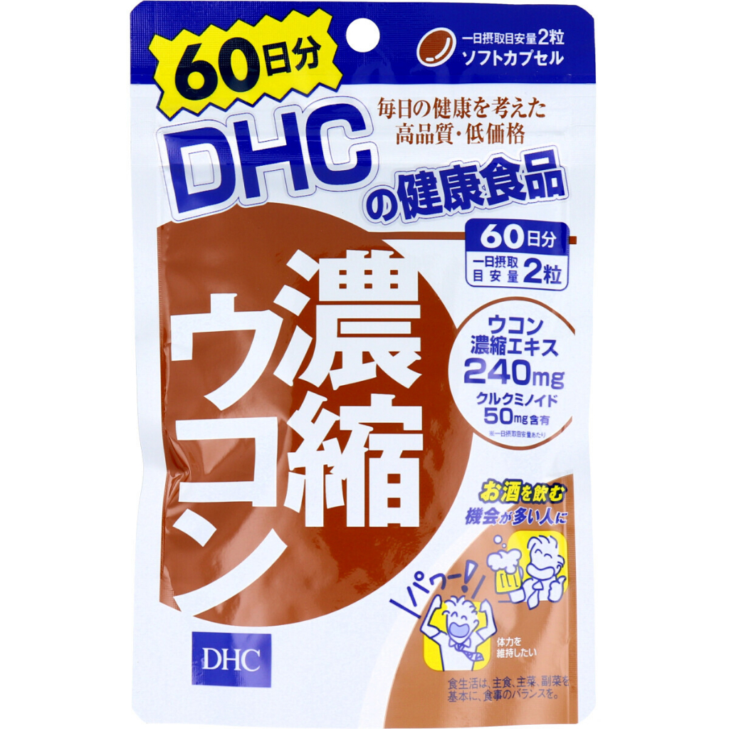 【日本直輸】DHC 濃縮薑黃120粒60日