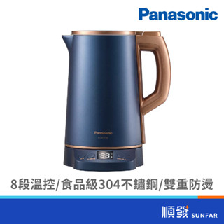 Panasonic 國際牌 NC-KD700 1.5L 溫控型不鏽鋼 電熱水壺 110V 1200W