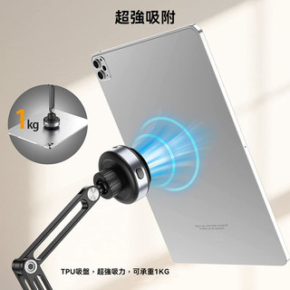 EGE 一番購】Ulanzi【VIJIM HP007】智慧電動真空吸附手機平板桌面支架 【公司貨】