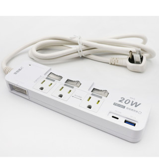 【買就送分接器】安全達人 4開3插 6尺 3P延長線 智慧快充 20W PD/QC USB 高溫自動斷電 C-53PL