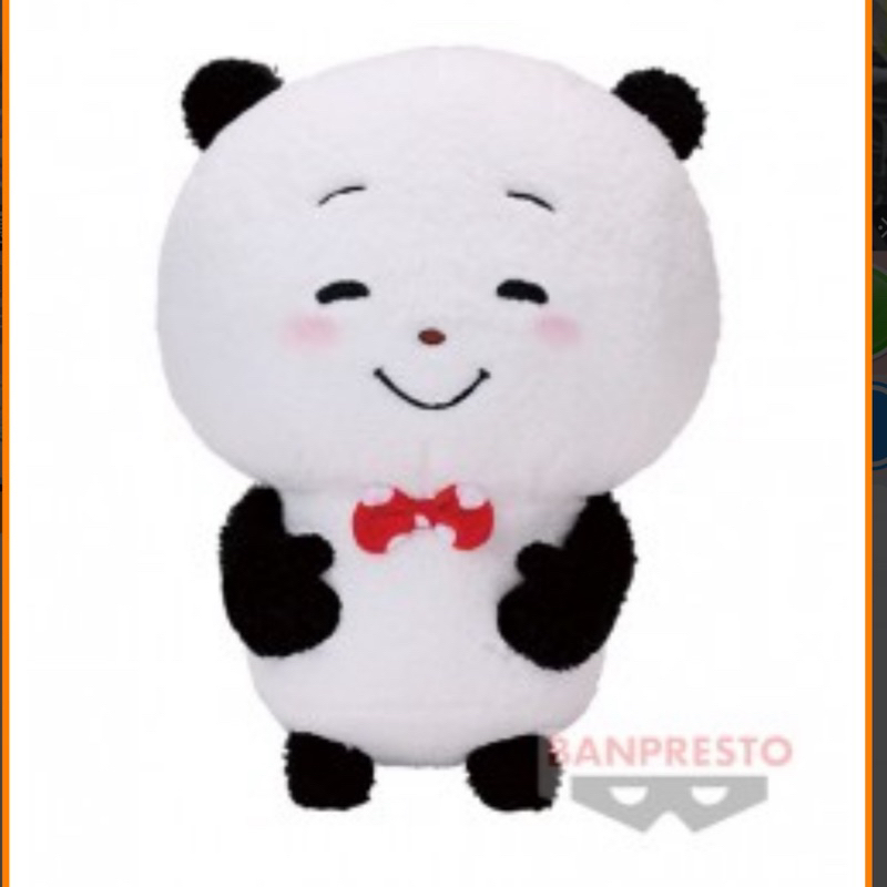 日本國內景品 日空版 西村裕二 快樂熊貓娃娃 Nishimura Yuji 西村裕二熊貓娃娃 快樂熊貓 好心情熊貓娃娃
