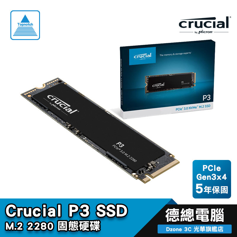 Crucial 美光 P3 SSD 固態硬碟 M.2 2280 500G 1TB 2TB