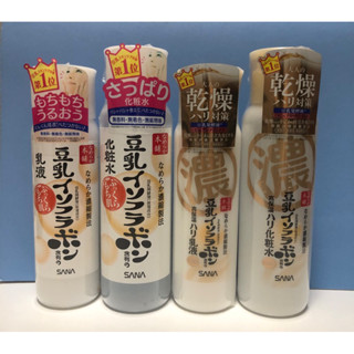 SANA莎娜 豆乳緊緻潤澤乳液150ml 化妝水200ml 超保濕洗面乳150g 美肌洗面乳150g