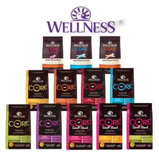 【衝衝衝】★免運★ Wellness CORE/DH犬系列 無穀幼犬/成犬/低卡/小型幼犬/小型成犬/熟齡犬