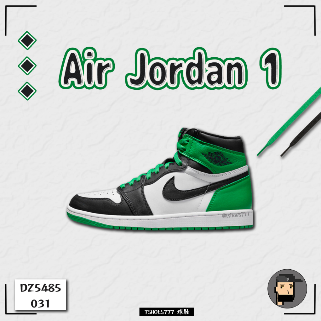 Nike Air Jordan 1 Retro High OG "Lucky Green" DZ5485-031