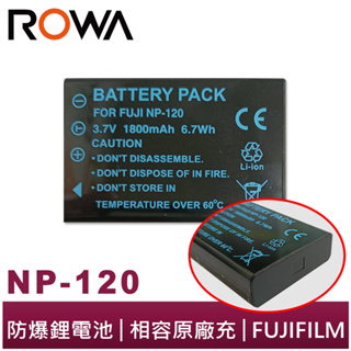 【ROWA 樂華】FOR FUJI NP-120 鋰電池 FinePix 603 F10 F11 M603 Zoom